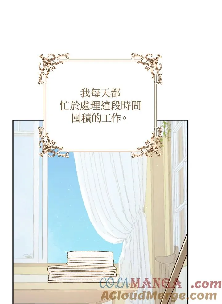 第64话69
