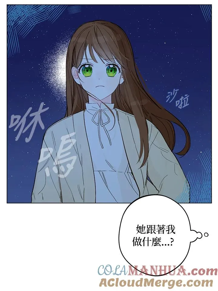 第6话33