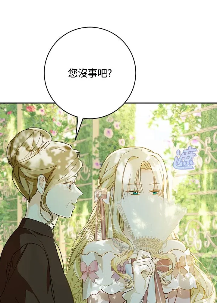 第53话14