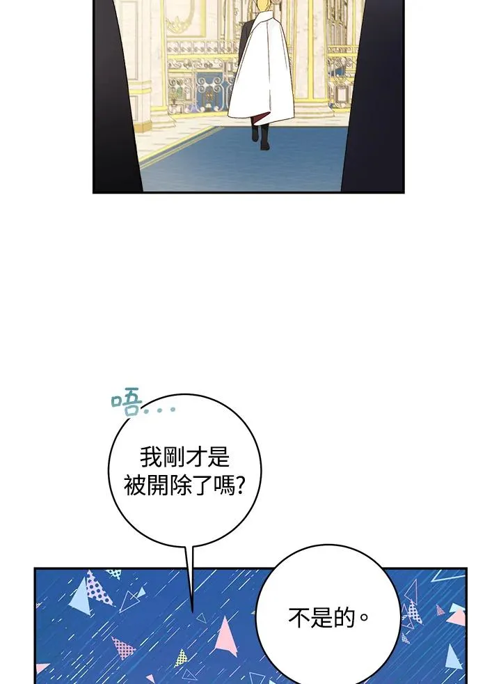 第43话7