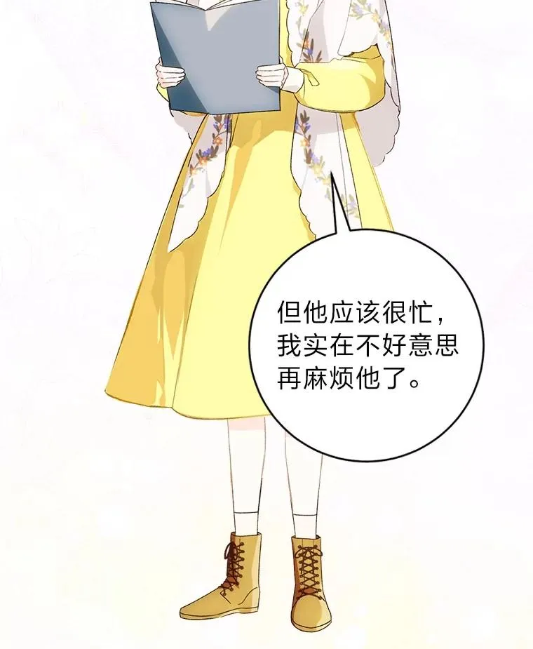 72.暗中保护25