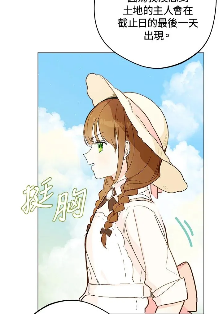 第4话52