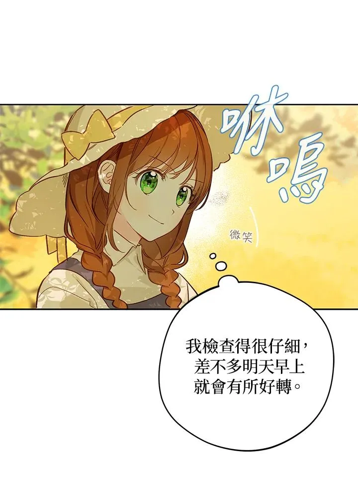 第16话25