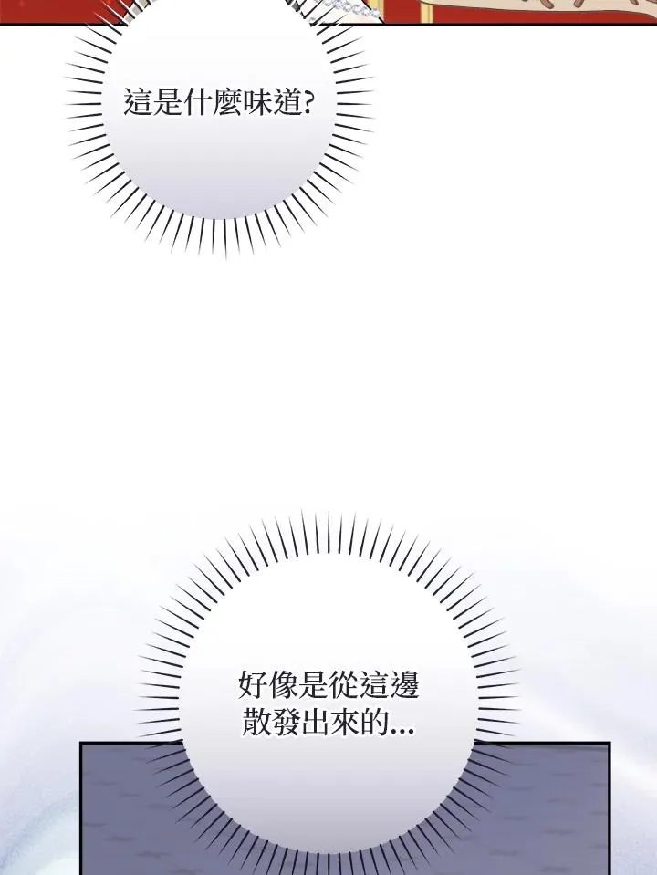 第55话81