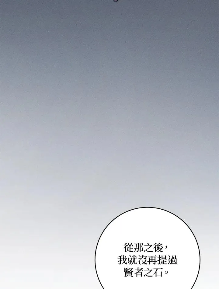 第25话73