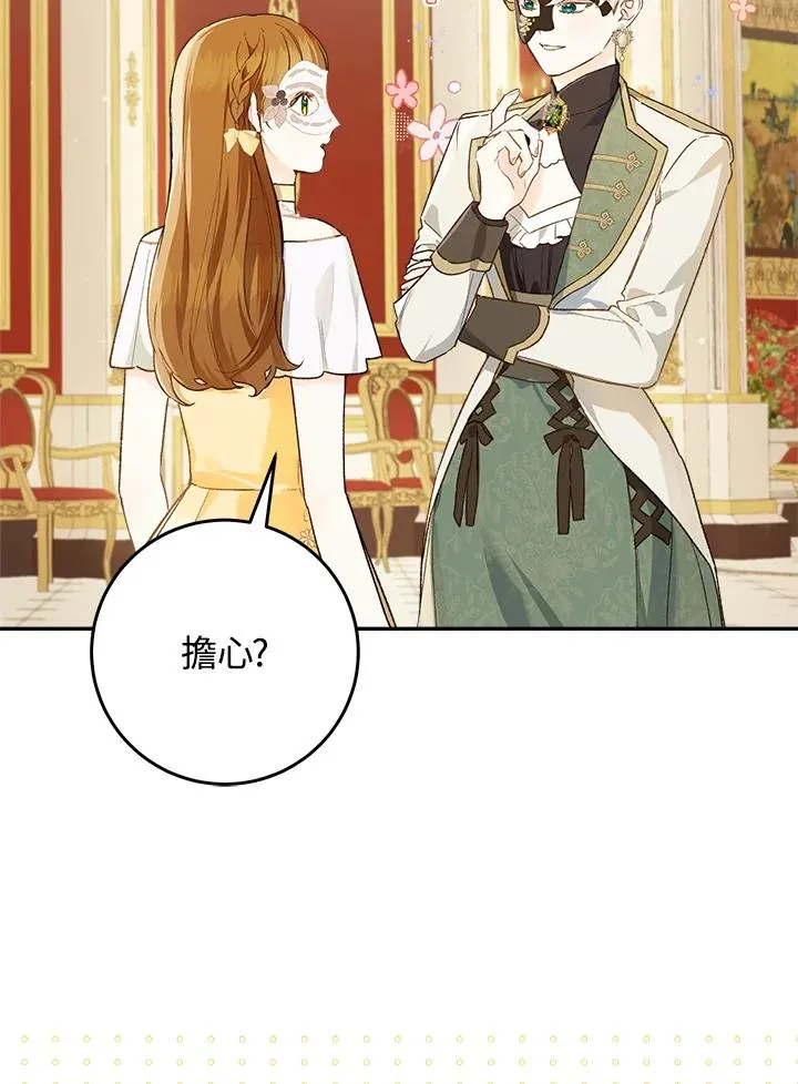 第56话11