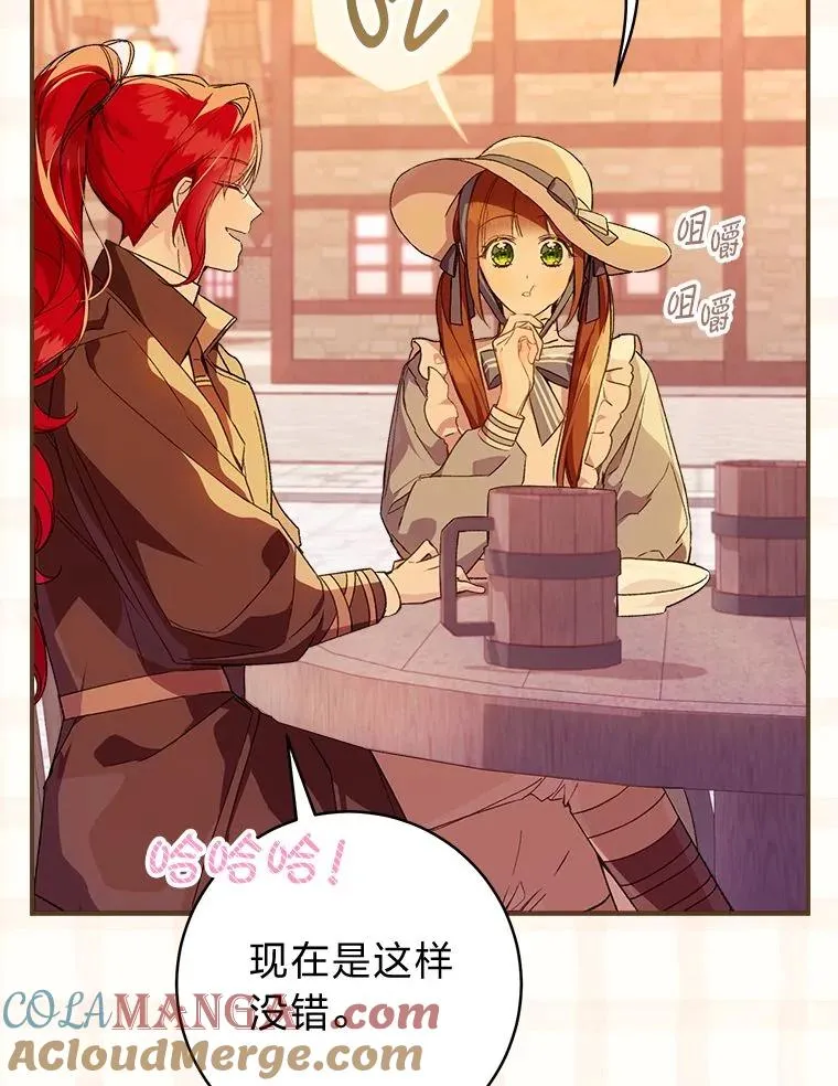 68.深夜的独角兽36