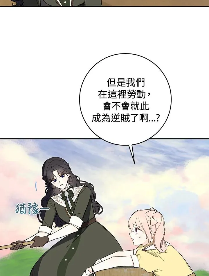 第37话55