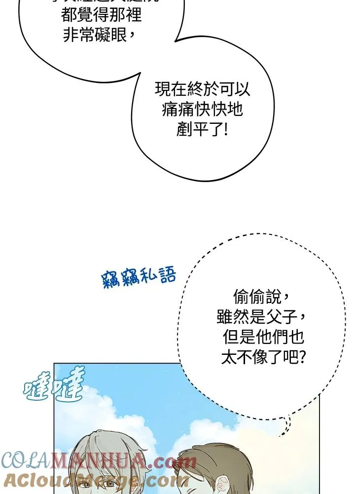 第4话27