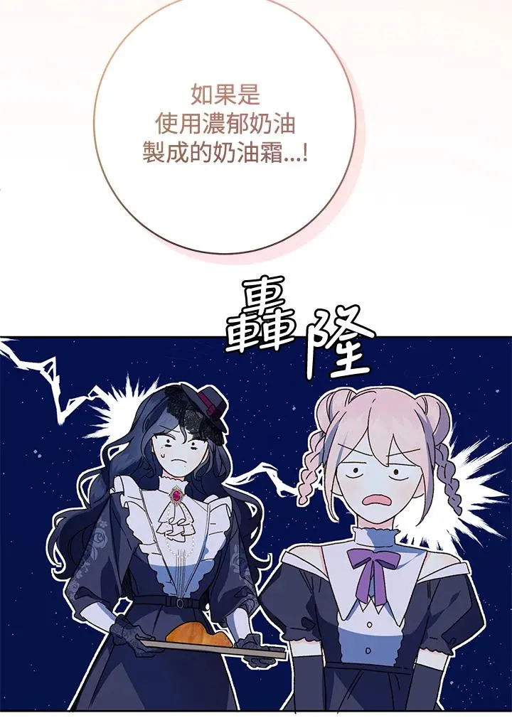 第32话63