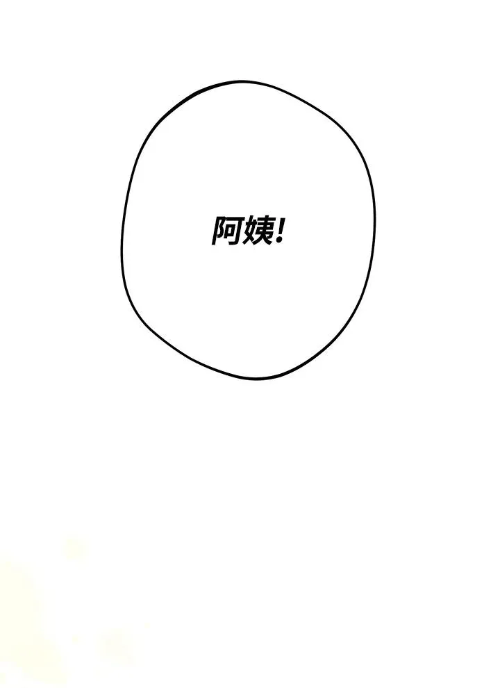 第1话113