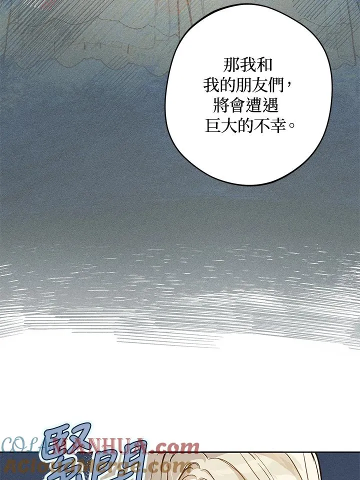 第19话60