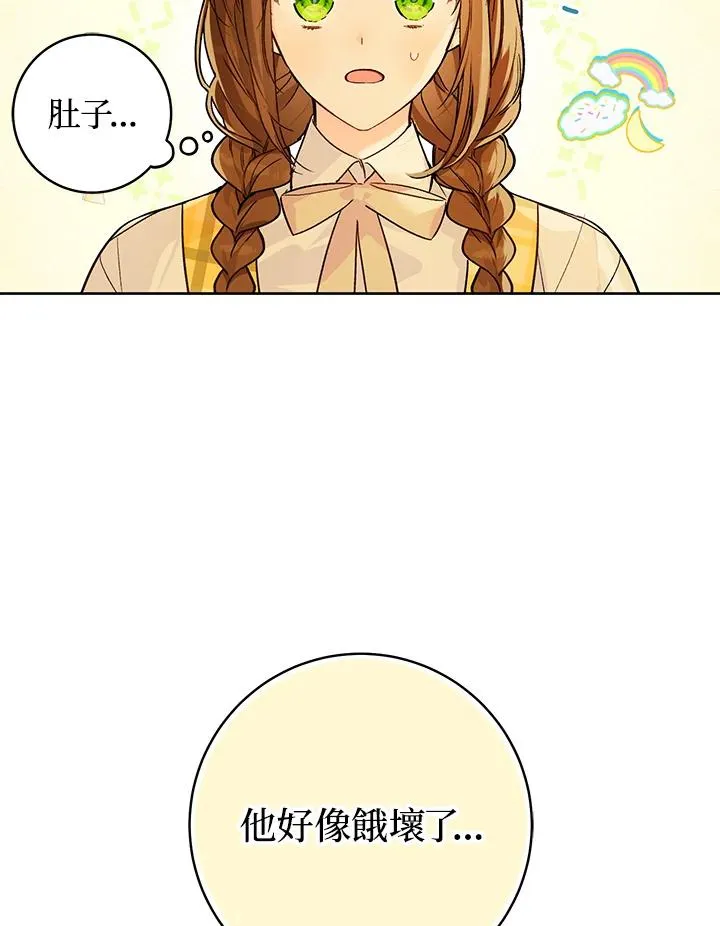 第25话95
