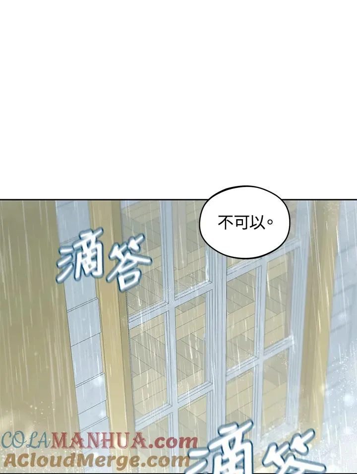 第19话33