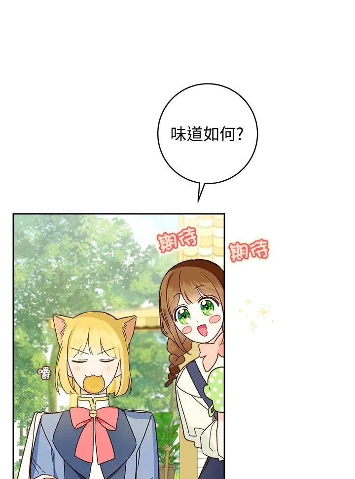 第31话78