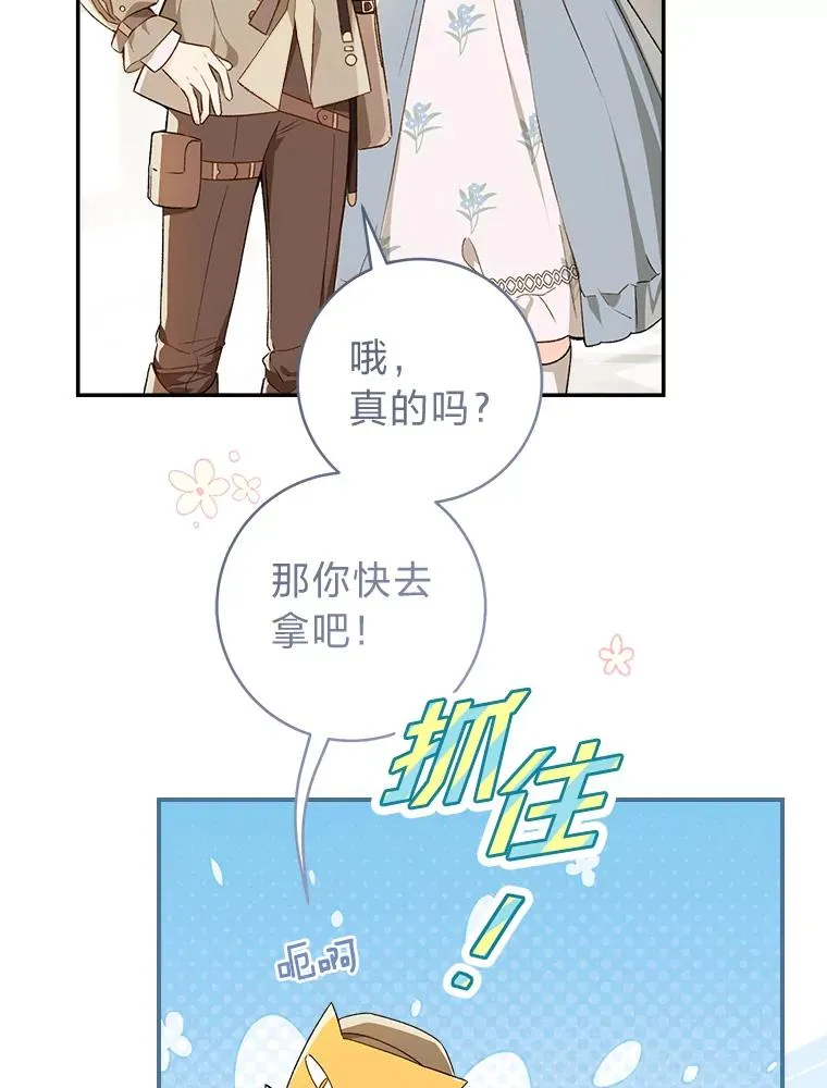 67.绽放自己的光彩110