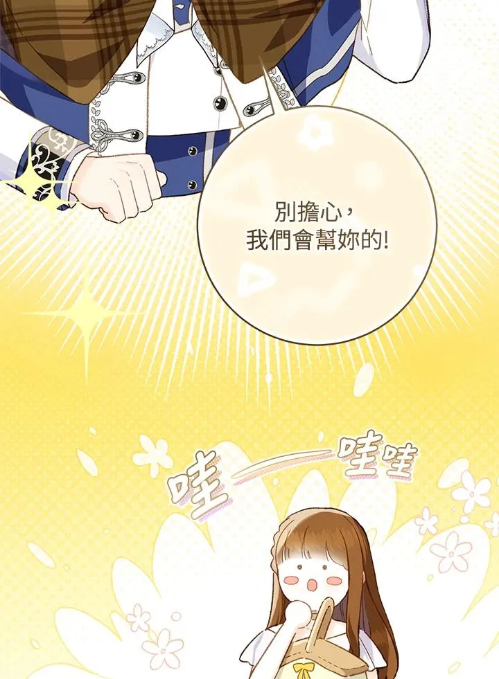 第55话43
