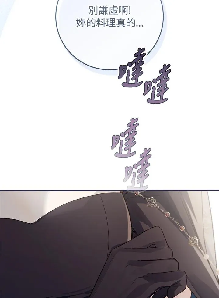 第56话16