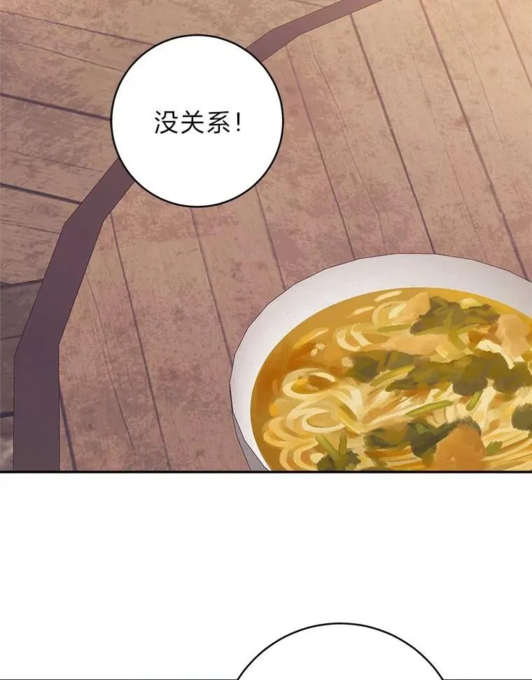 75.再次扑空44