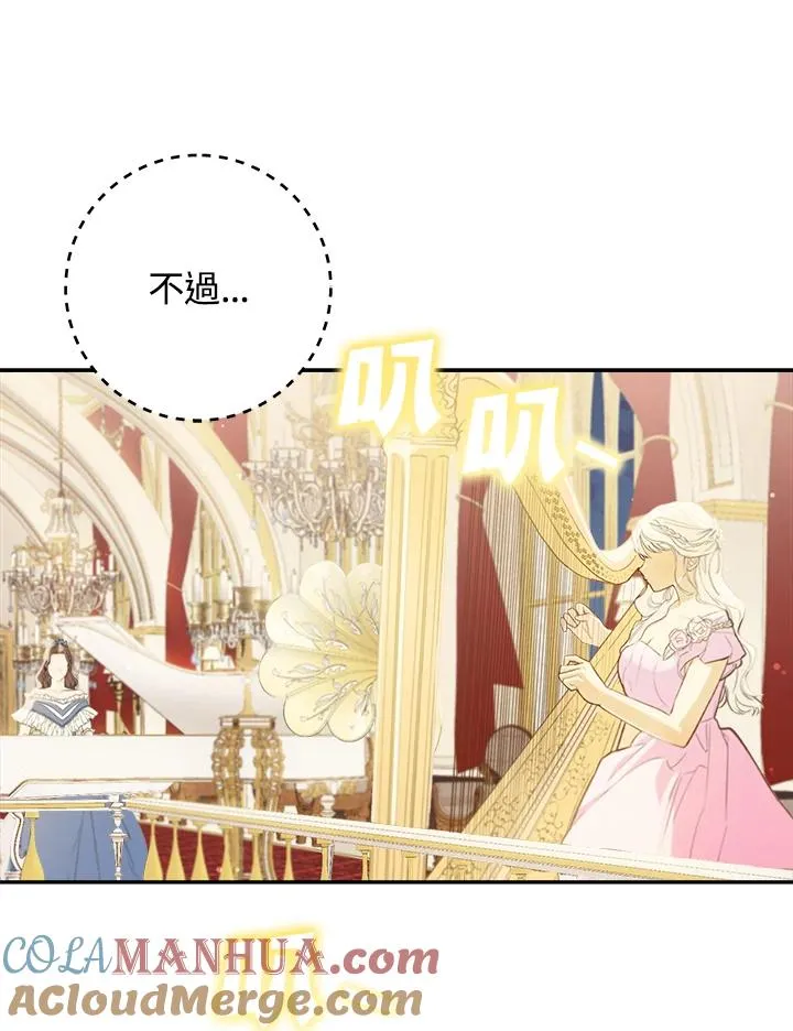 第55话56