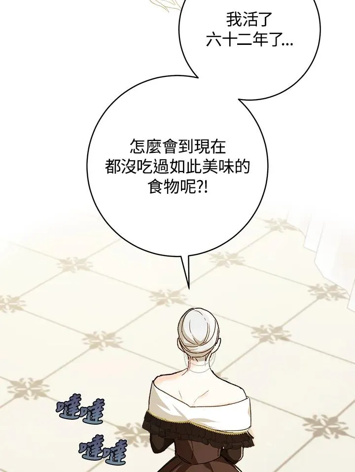 第58话57