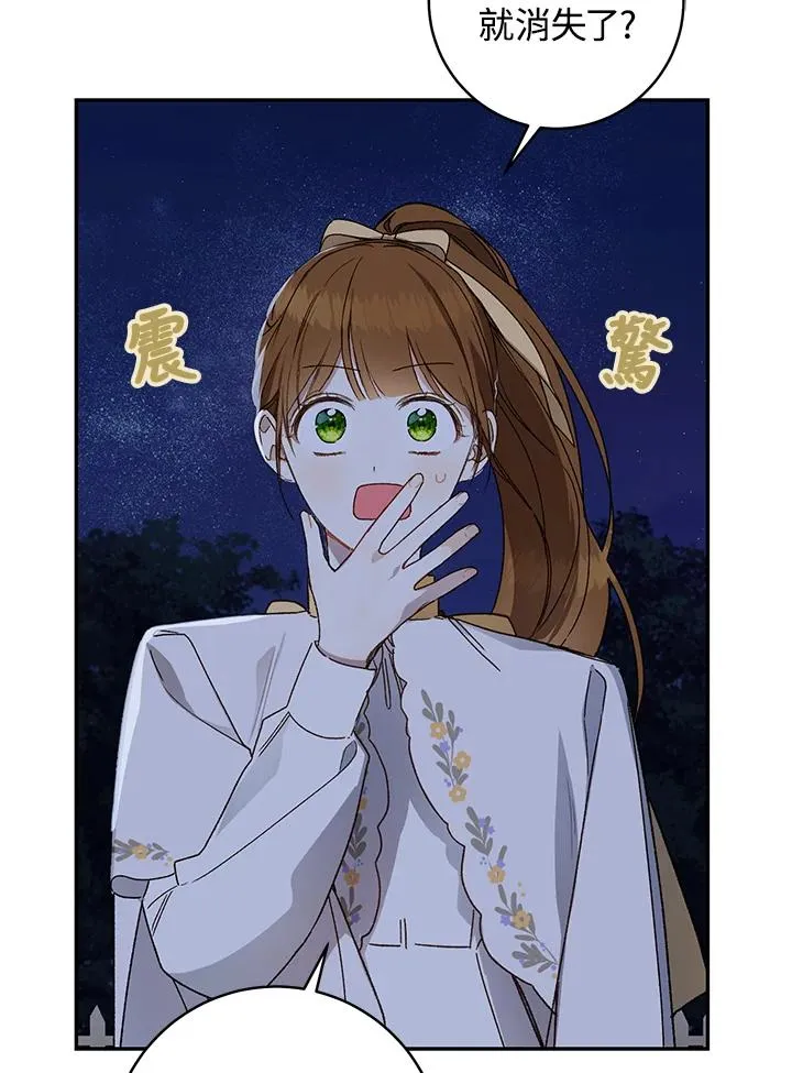 第34话7