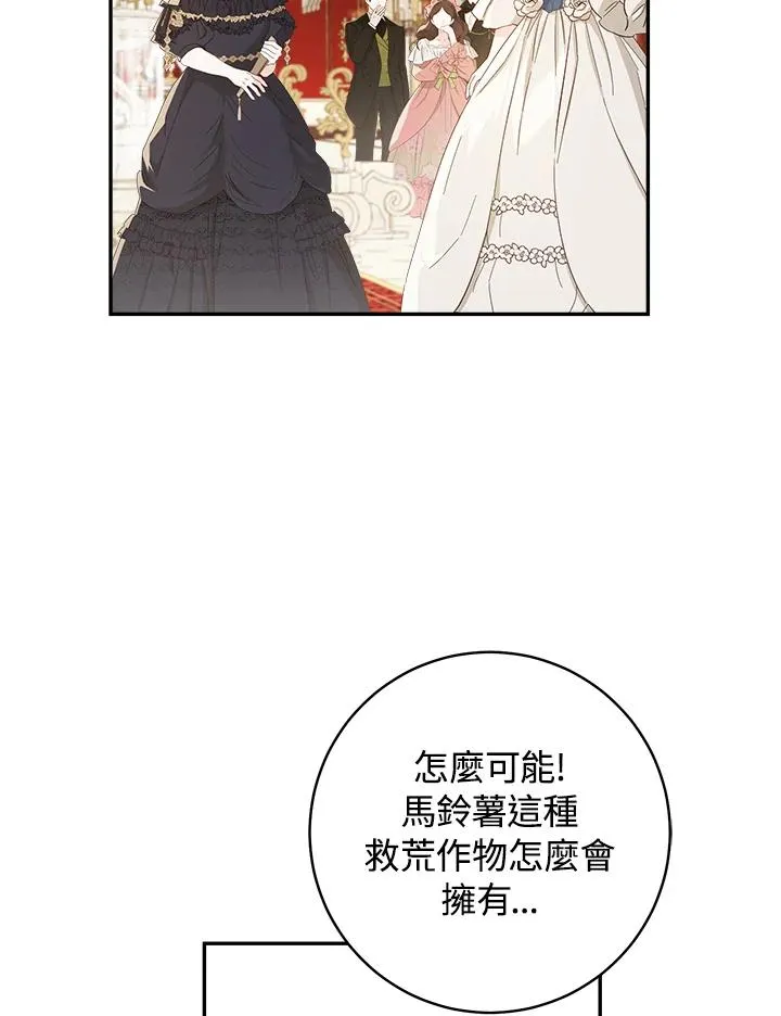 第58话25
