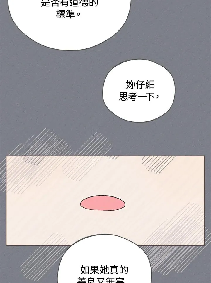 第12话76