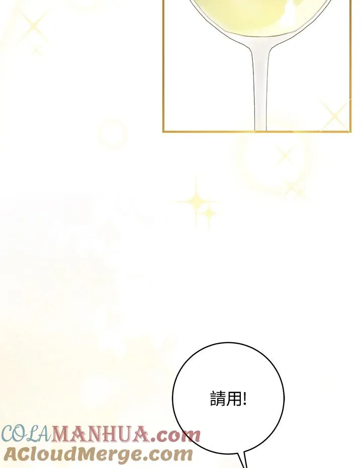 第58话44