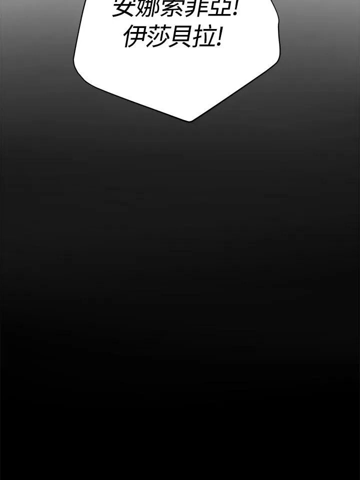 第18话76