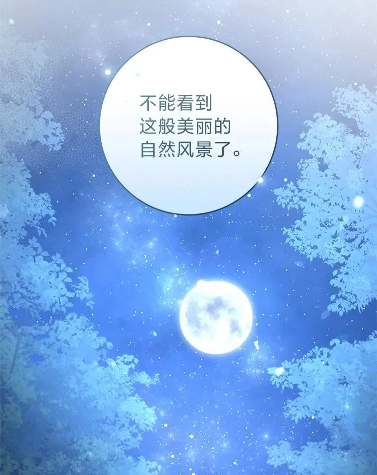 69.月盲症45