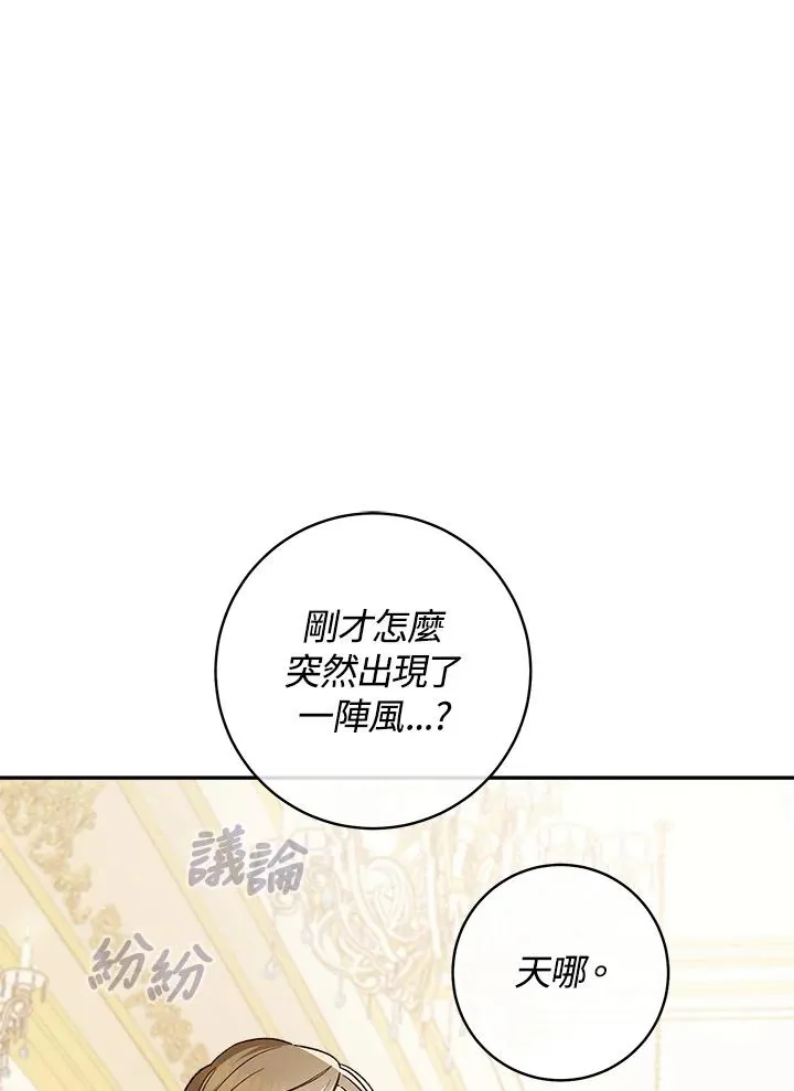 第59话79