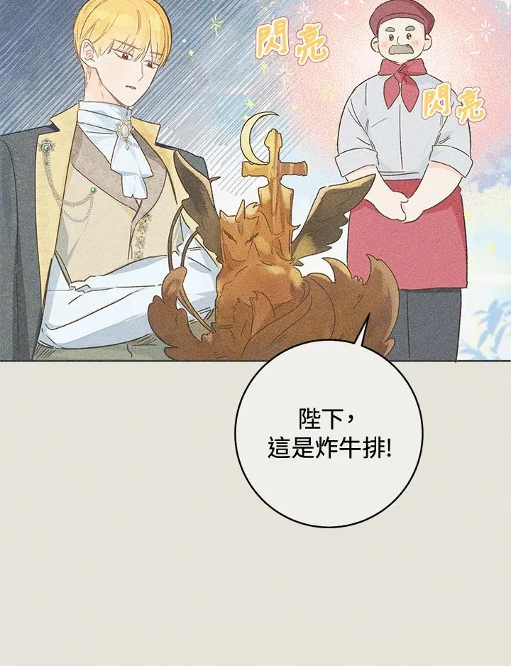 第28话6