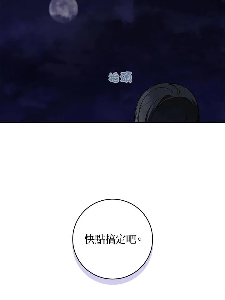 第34话34