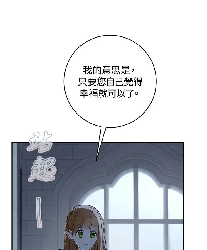 第63话86