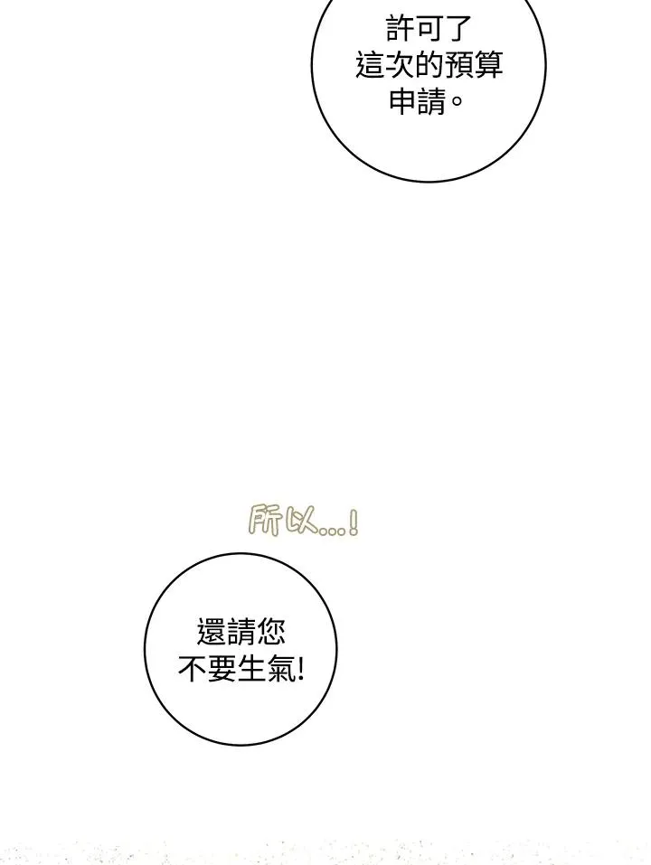 第30话18
