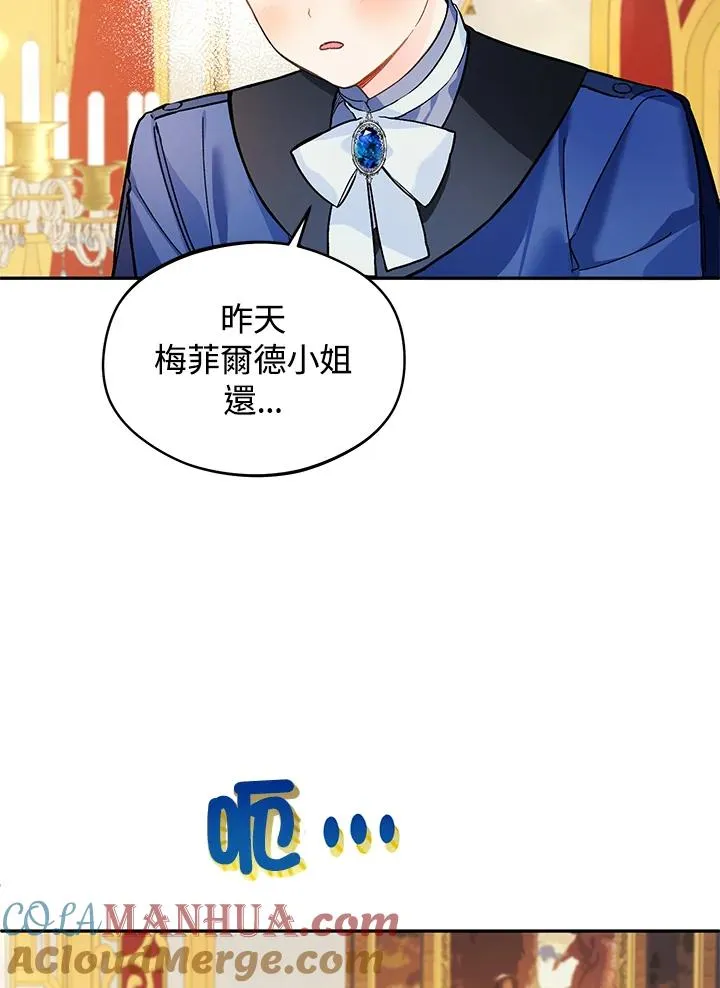 第24话76