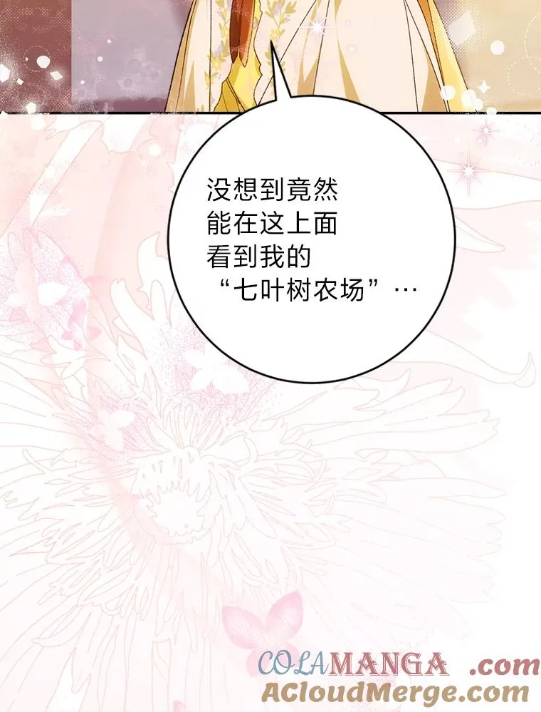 73.谜底48
