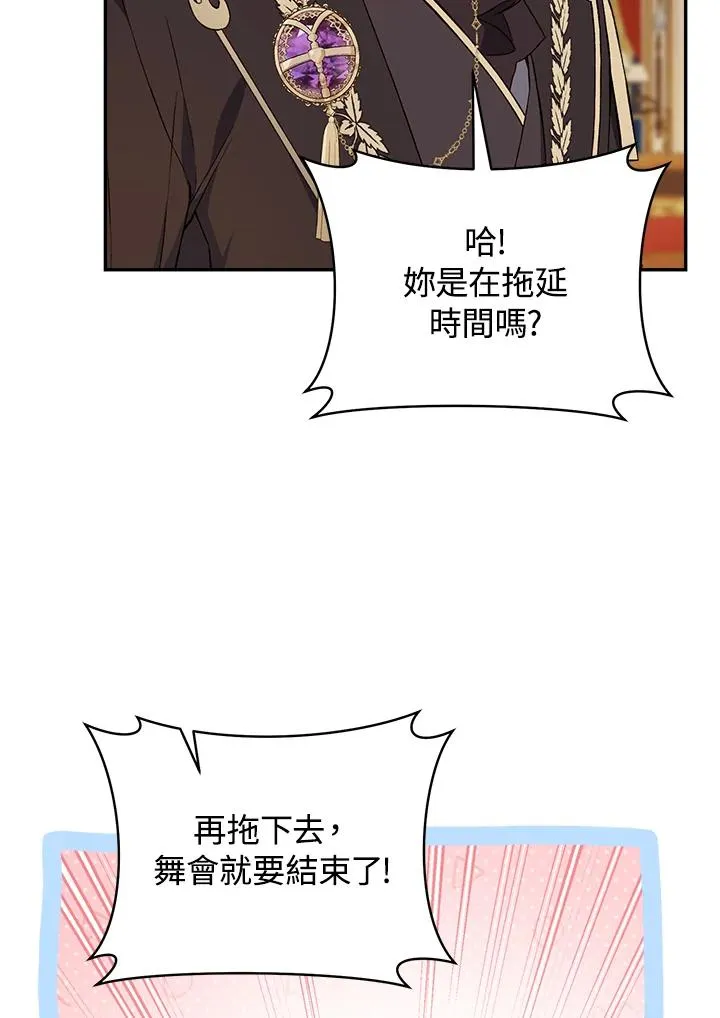 第61话39
