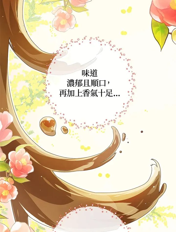 第7话32