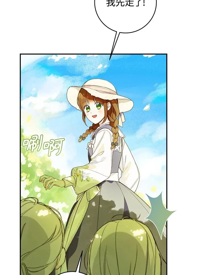 第43话65