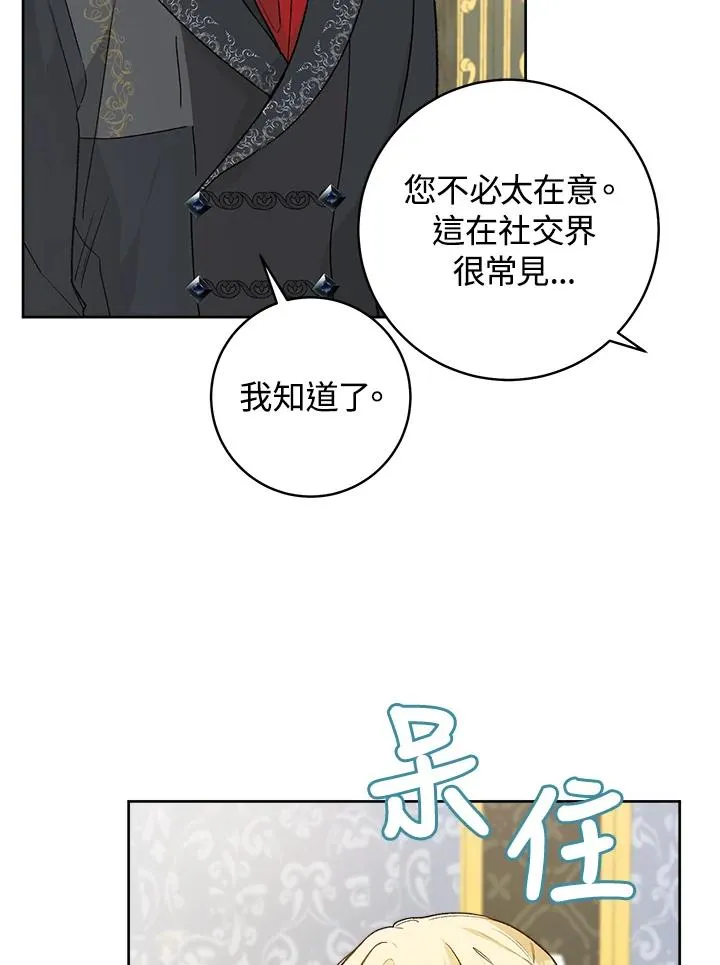 第30话22
