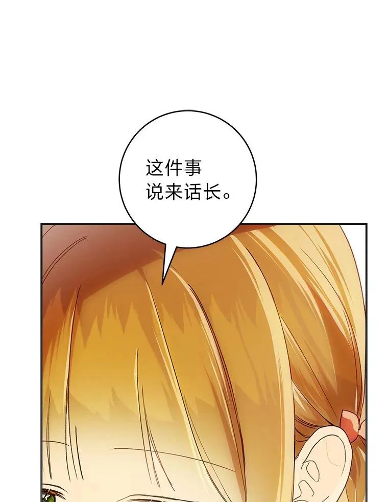 75.再次扑空83