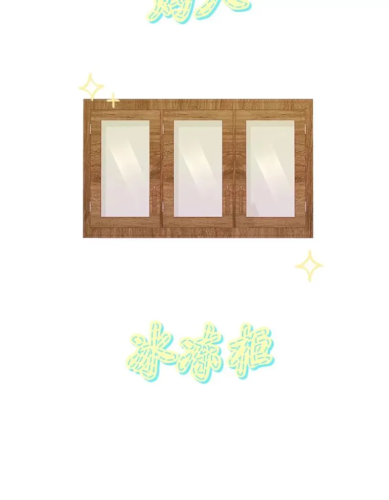 68.深夜的独角兽29