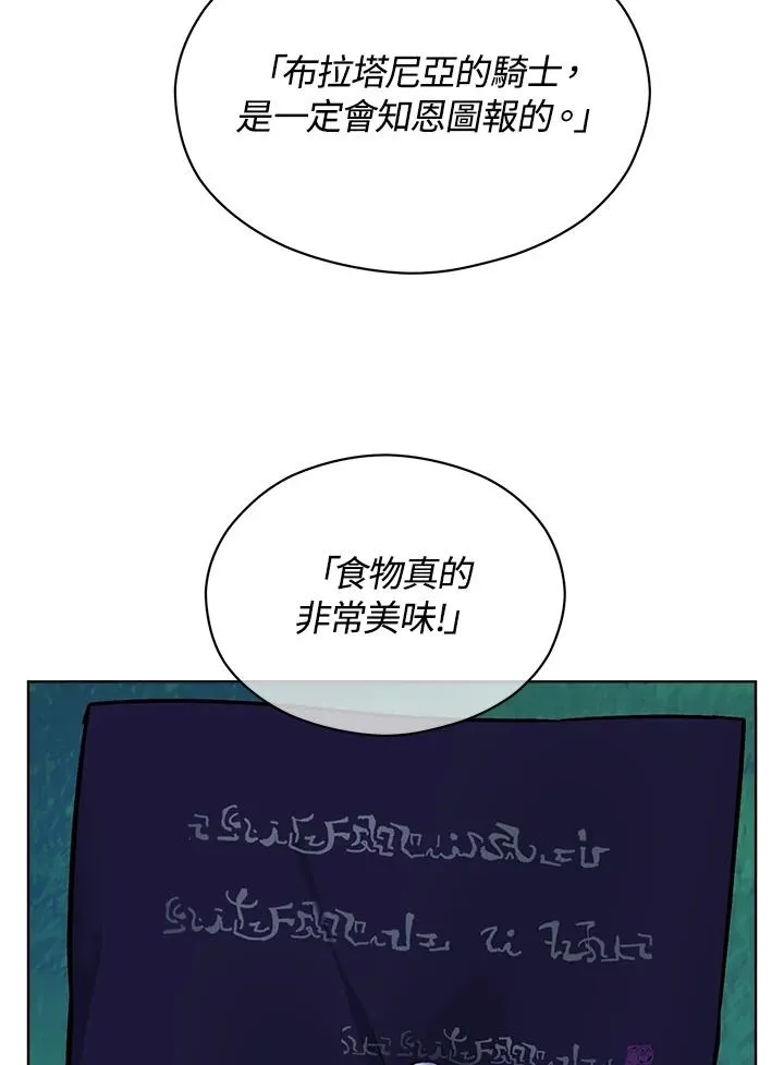 第13话85