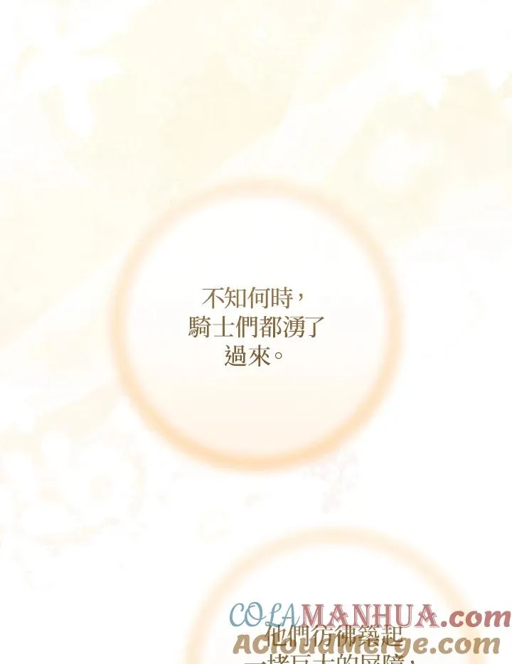 第61话16