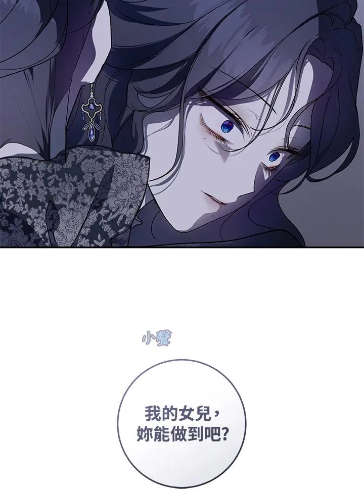 第38话(第1季最终章)43