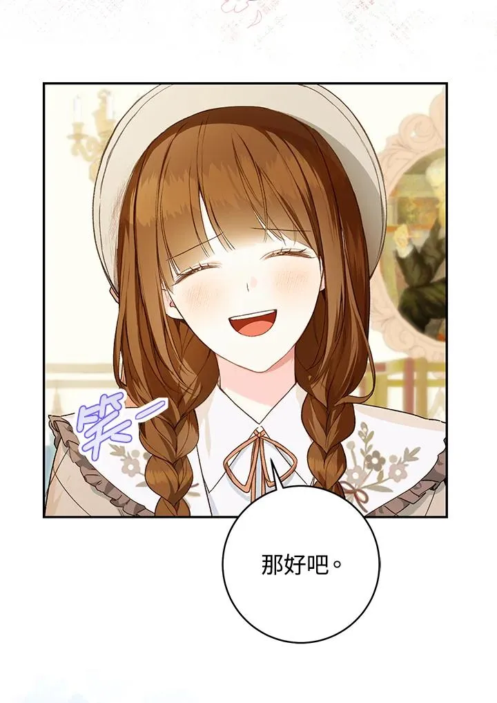 第46话45