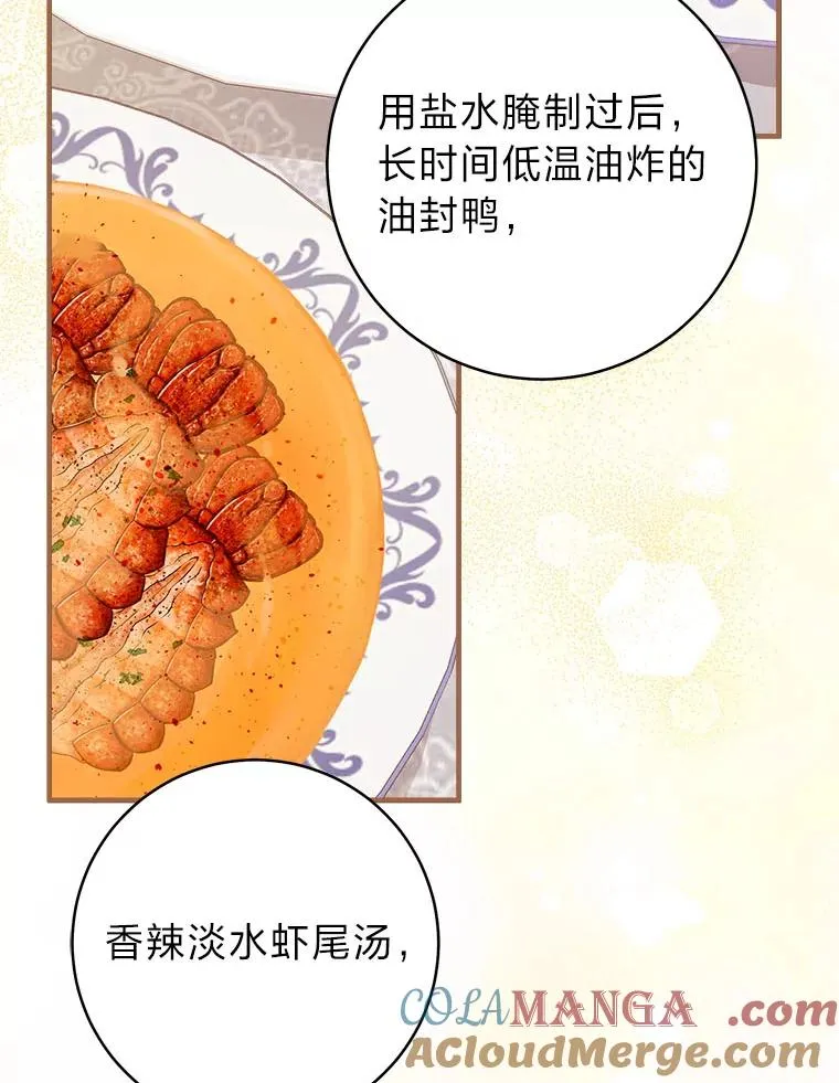 74.小巷的美味15