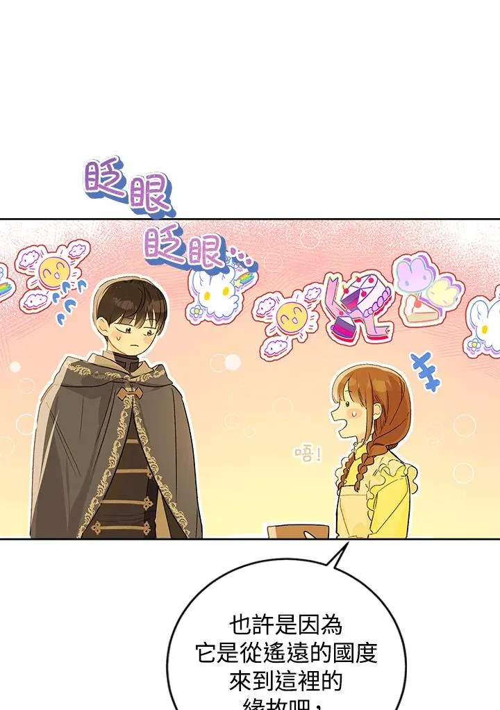 第26话91